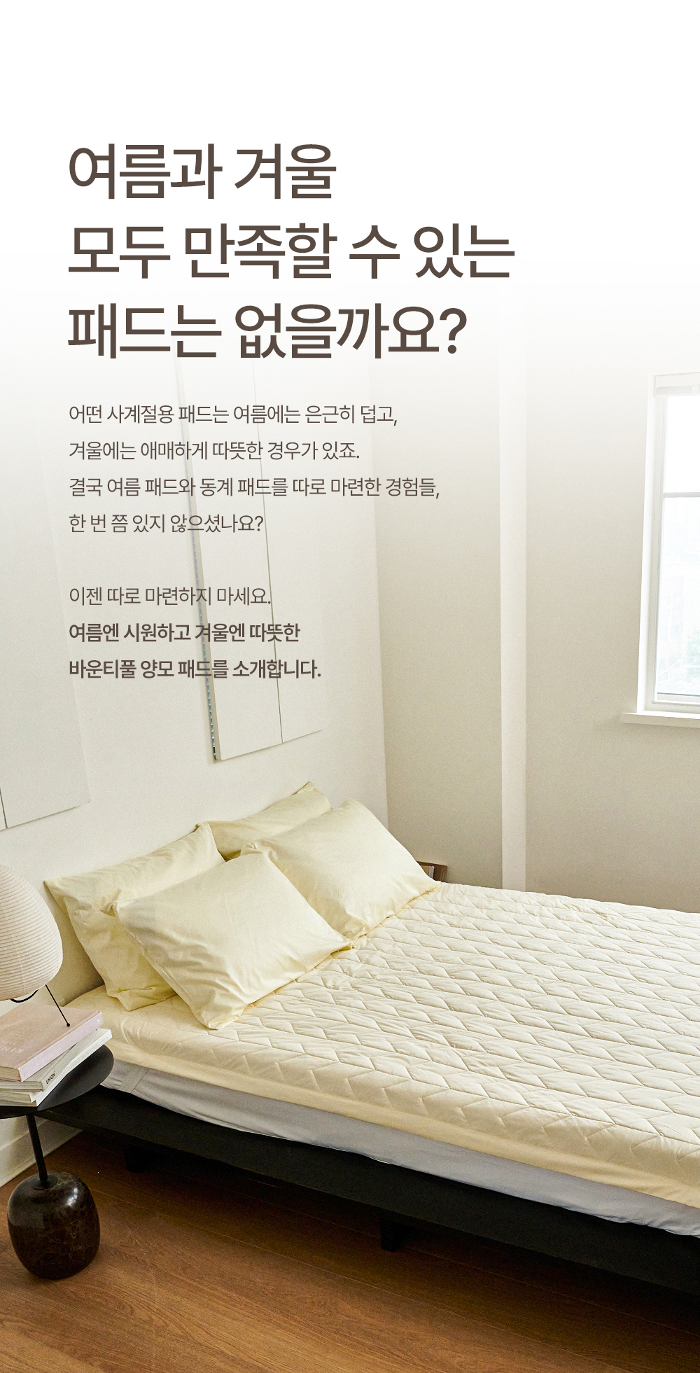 내추럴울 호주산 메리노울 호텔 양모 침대패드 SS,Q,K 상세 이미지 6