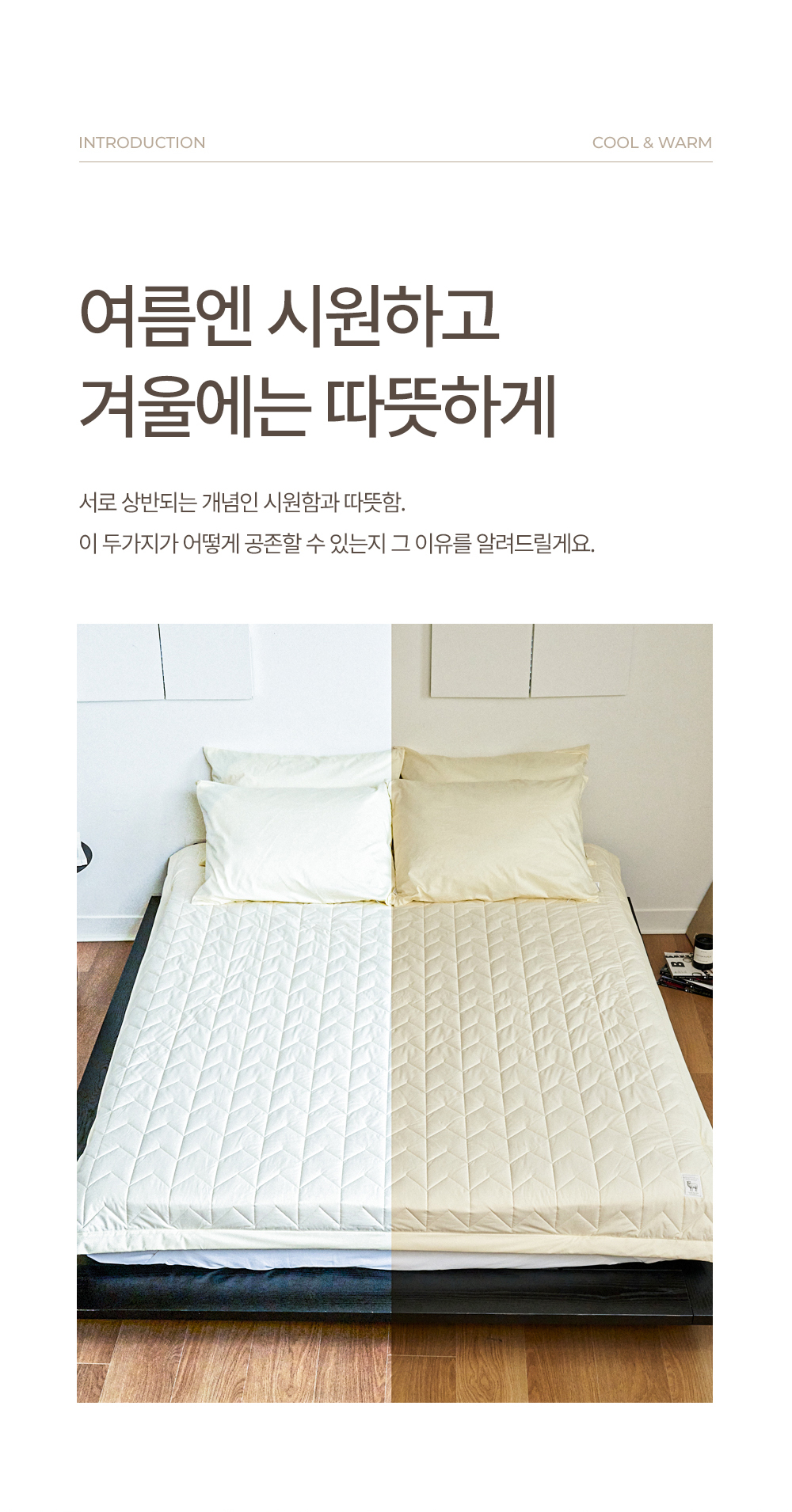 내추럴울 호주산 메리노울 호텔 양모 침대패드 SS,Q,K 상세 이미지 7