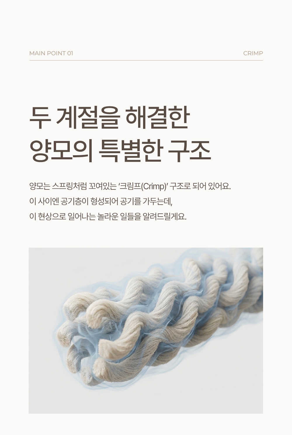 내추럴울 호주산 메리노울 호텔 양모 침대패드 SS,Q,K 상세 이미지 9