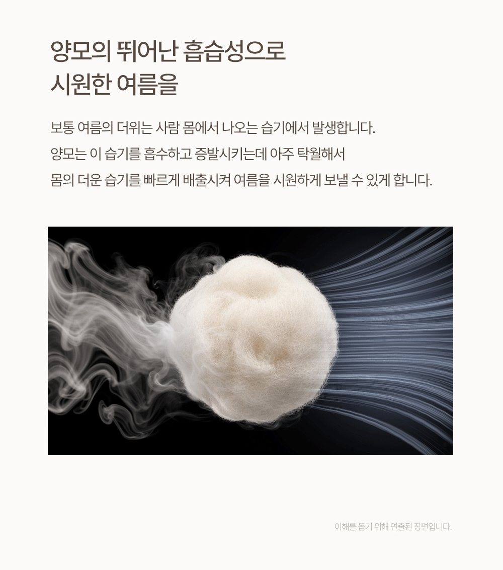 내추럴울 호주산 메리노울 호텔 양모 침대패드 SS,Q,K 상세 이미지 11