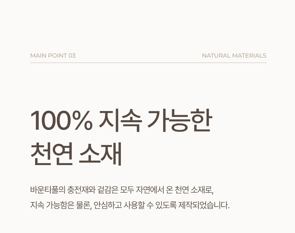 내추럴울 호주산 메리노울 호텔 양모 침대패드 SS,Q,K 상세 이미지 14