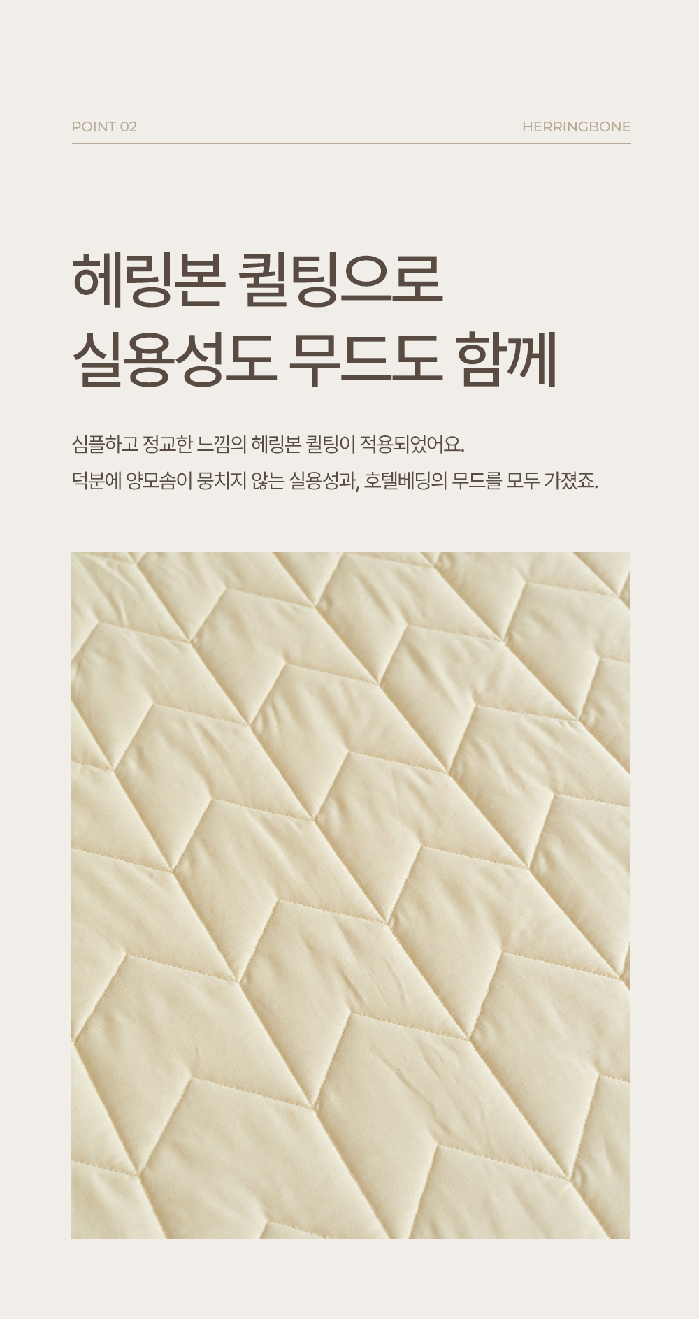 내추럴울 호주산 메리노울 호텔 양모 침대패드 SS,Q,K 상세 이미지 19
