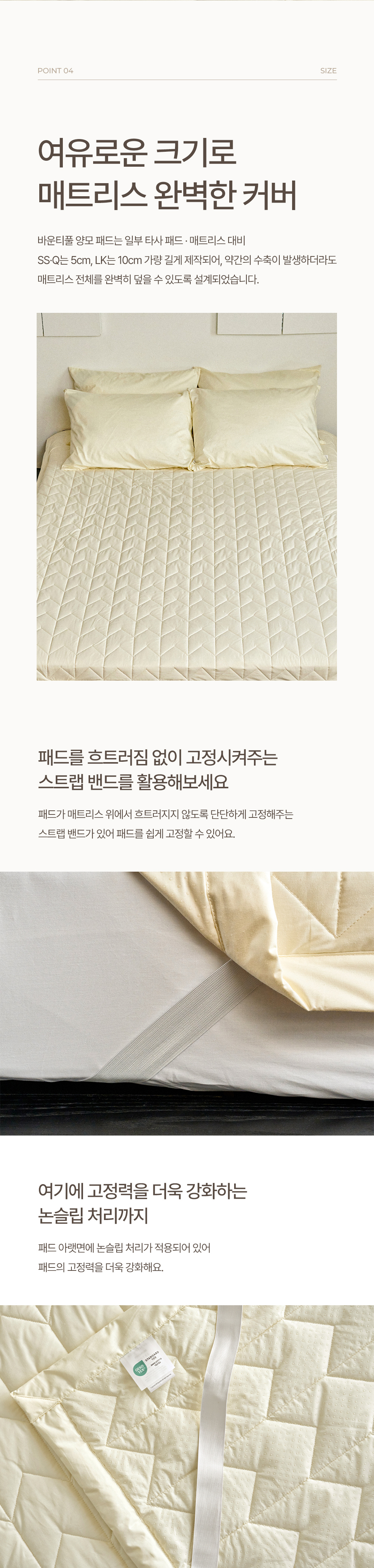 내추럴울 호주산 메리노울 호텔 양모 침대패드 SS,Q,K 상세 이미지 21