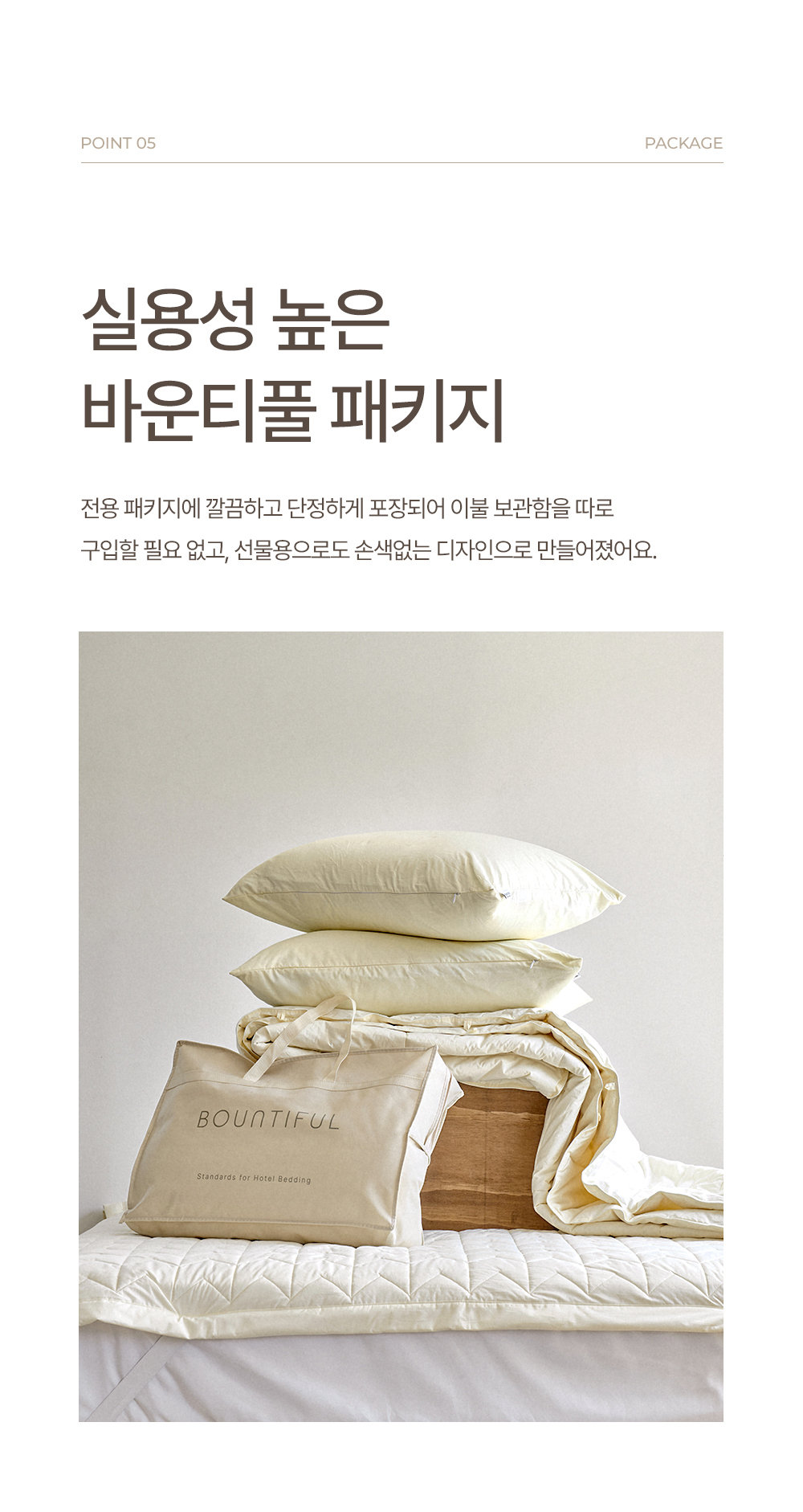 내추럴울 호주산 메리노울 호텔 양모 침대패드 SS,Q,K 상세 이미지 22